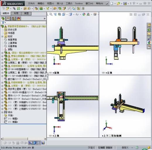 成型机械手、双截双梁置模机械手 非标自动化 机械设计缩略图