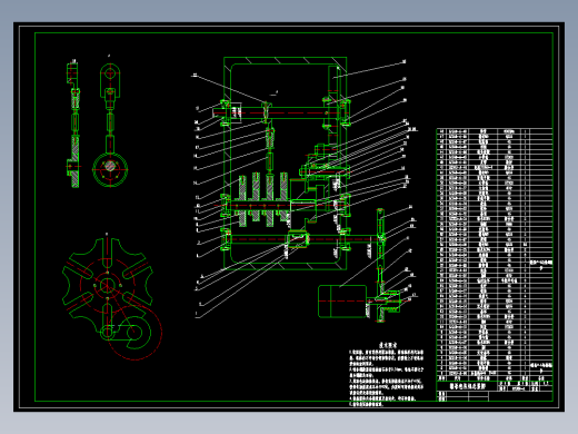 BZ350-A型糖果包装机工序盘传动装置设计