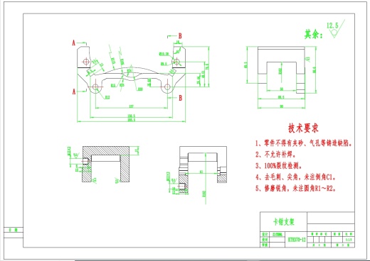 汽车浮钳盘 盘式制动器设计-商务车含三维CATIA模型+CAD图纸+说明缩略图