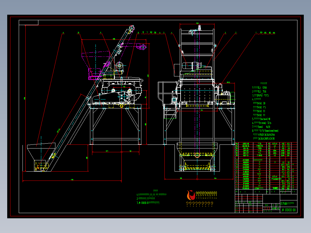 JS750混凝土搅拌机全套图