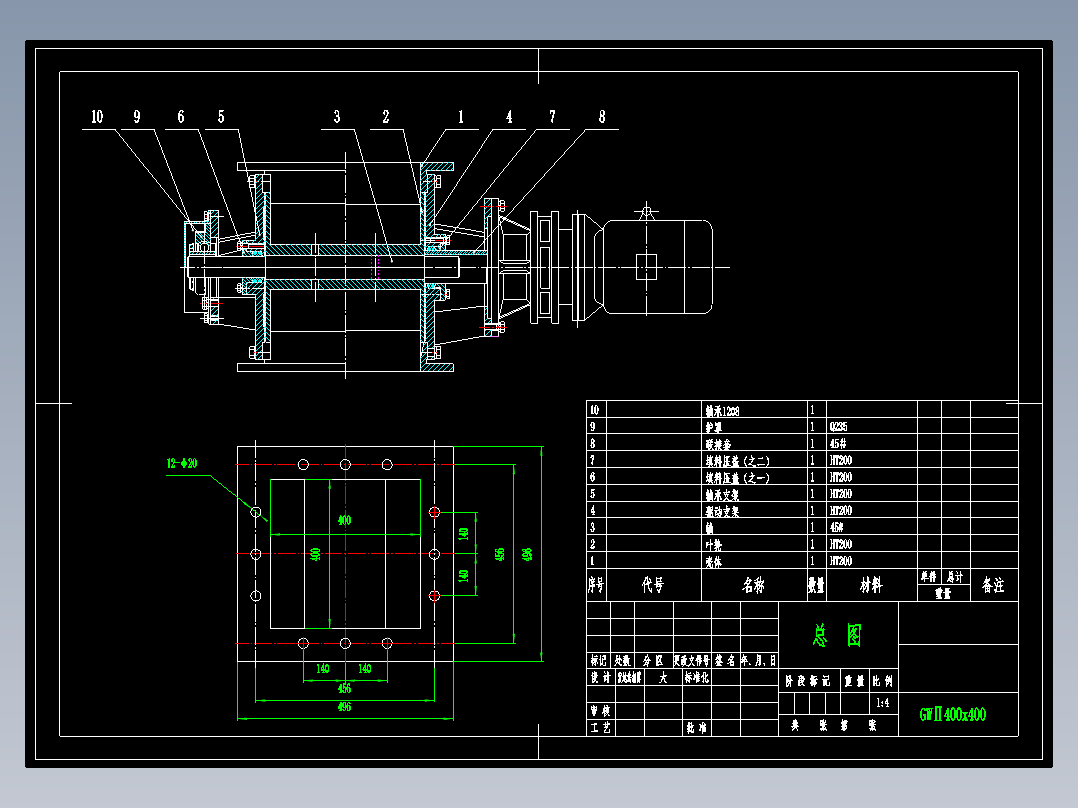GWⅡ400钢性叶轮给料机