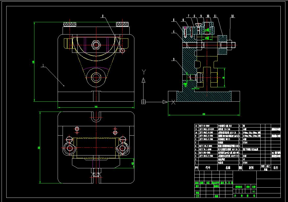 连杆盖钻孔夹具（CAD图+UG三维）