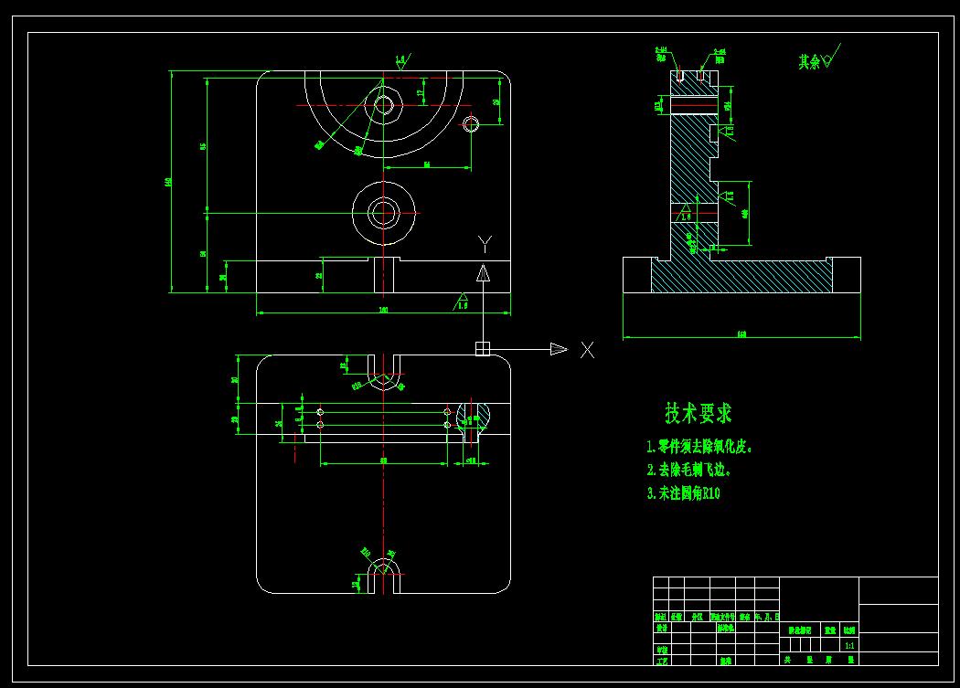 连杆盖钻孔夹具（CAD图+UG三维）