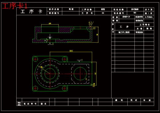 压力阀阀腔加工工艺及钻、攻M12底孔夹具设计缩略图