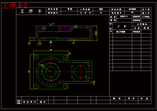 压力阀阀腔加工工艺及钻、攻M12底孔夹具设计缩略图