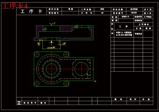 压力阀阀腔加工工艺及钻、攻M12底孔夹具设计缩略图