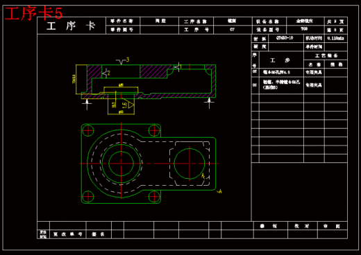 压力阀阀腔加工工艺及钻、攻M12底孔夹具设计缩略图