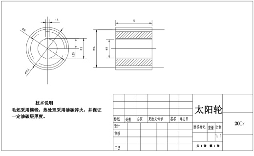 E1283-电动转向系统缩略图