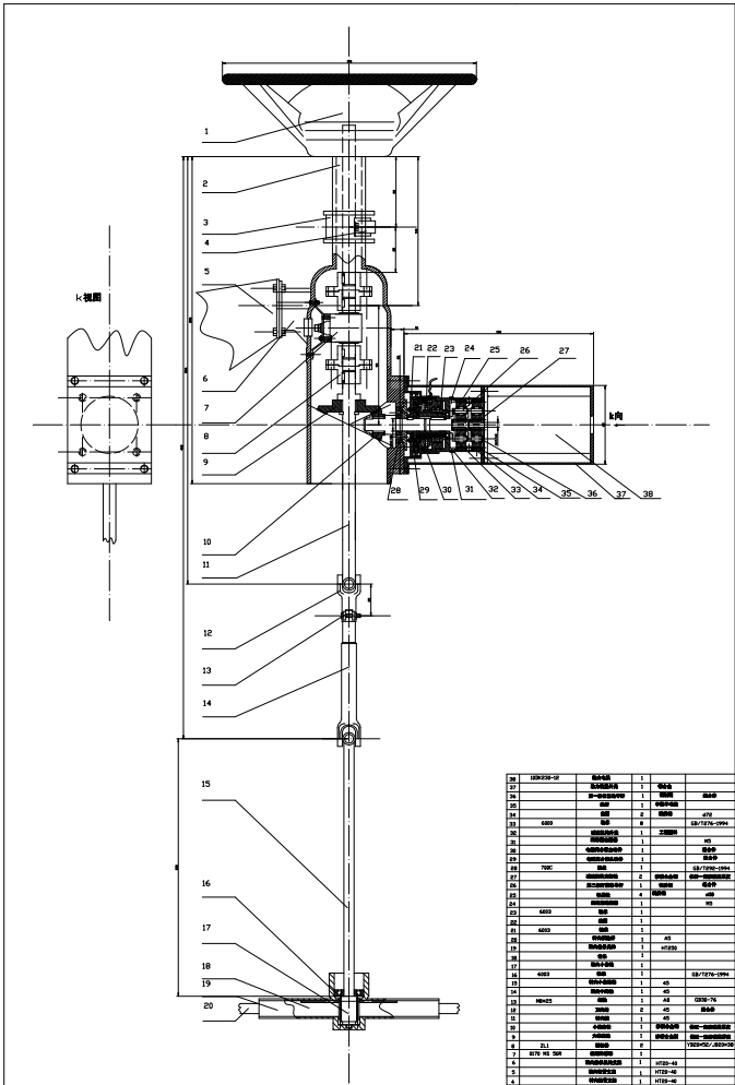 E1283-电动转向系统