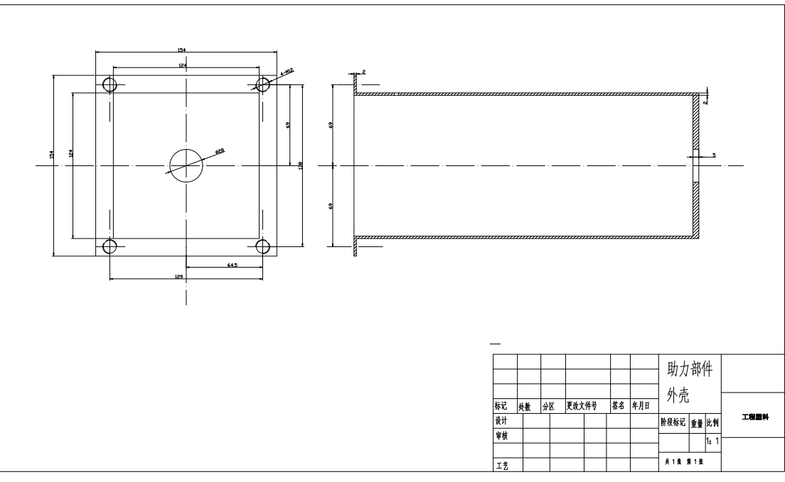 E1283-电动转向系统