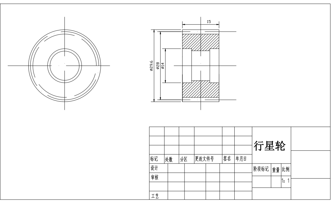 E1283-电动转向系统