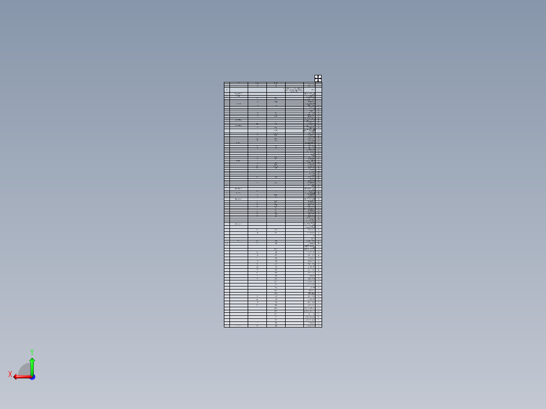 载板线机构后视图