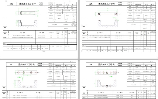内圆弧限位块加工工艺设计及数控加工编程仿真含NX三维及CAD图缩略图