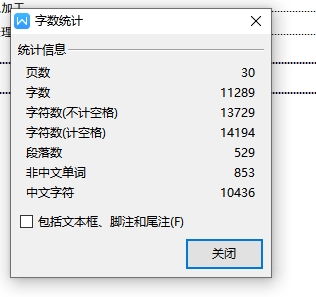 内圆弧限位块加工工艺设计及数控加工编程仿真含NX三维及CAD图