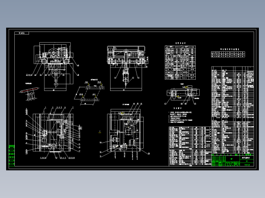 桥式起重机课程设计