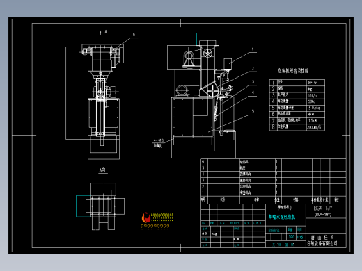 单嘴水泥包装机（带给料机）