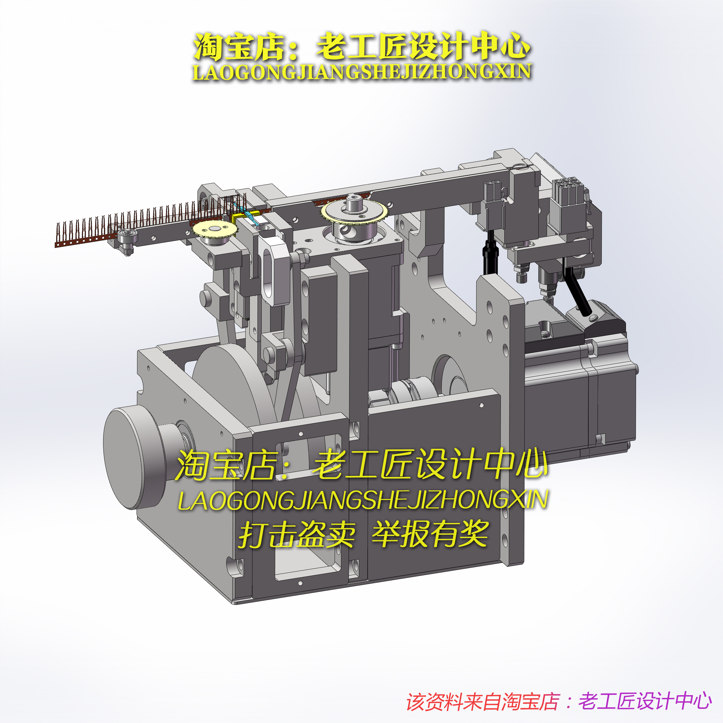 B26_typeC ️ 高速插针机