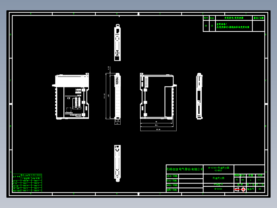 XF-E16YT-外观尺寸图-230928
