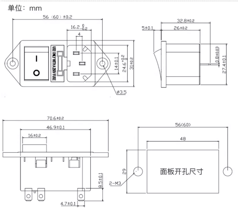 三合一品字插座-上下耳