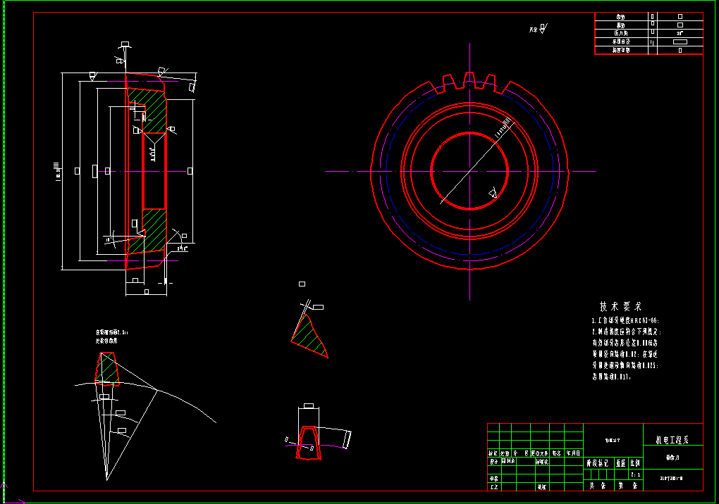 0049-工艺夹具-X6232C齿轮加工工艺及其齿轮夹具和刀具设计