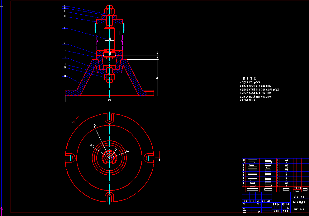 0049-工艺夹具-X6232C齿轮加工工艺及其齿轮夹具和刀具设计
