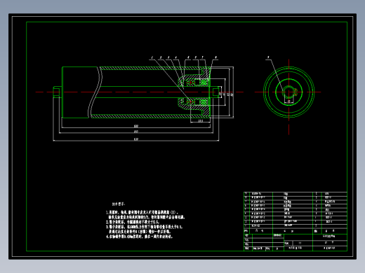 小型件自动装箱系统设计