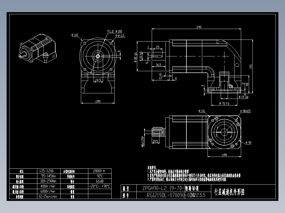 斜齿ZPGH090-L2 19-70-90-M6.DXF