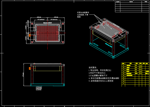 冲压件外壳铣内腔治具模型缩略图