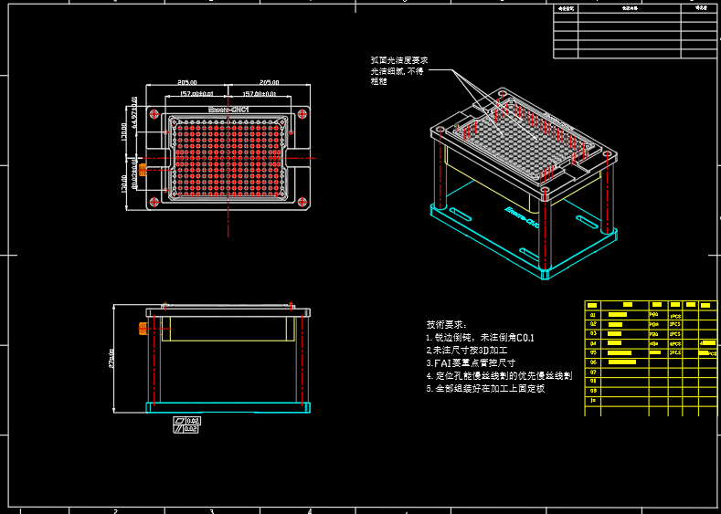 冲压件外壳铣内腔治具模型