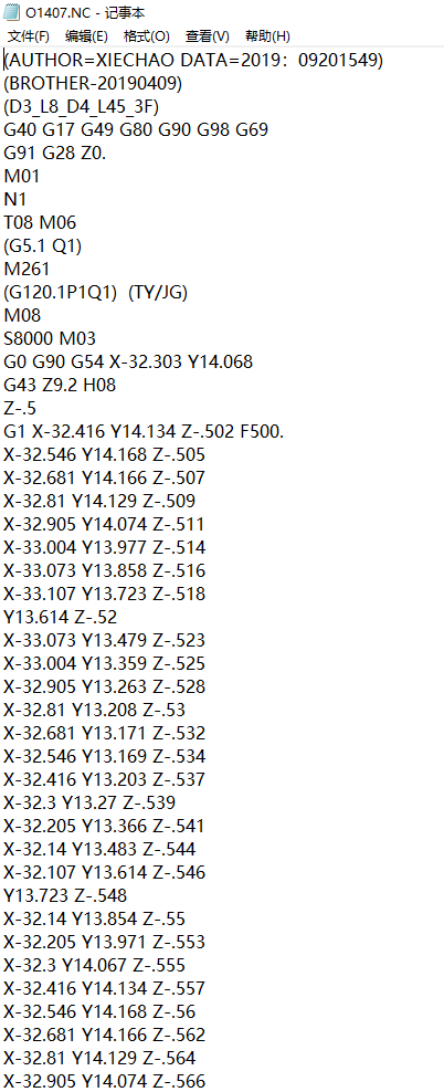 手机后盖铣内侧避位程序模型缩略图