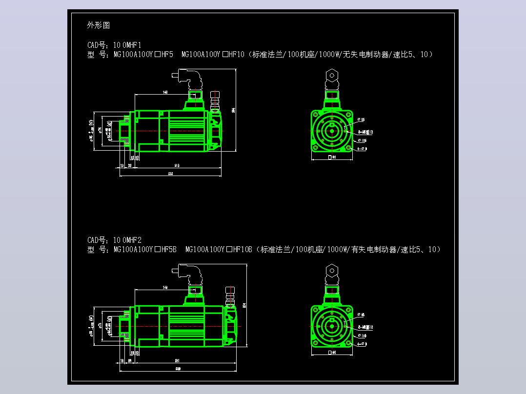 JSCC精研伺服减速电机CAD 100MHF1 100MHF2