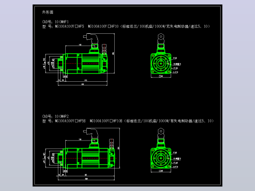 JSCC精研伺服减速电机CAD 100MHF1 100MHF2