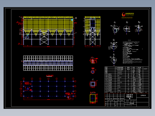 大型分室脉冲长袋除尘器详图