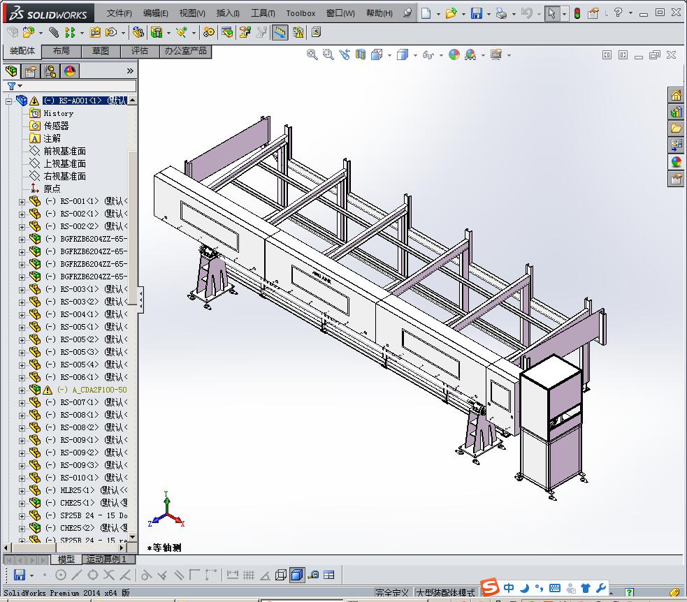 重型滚轮送料机