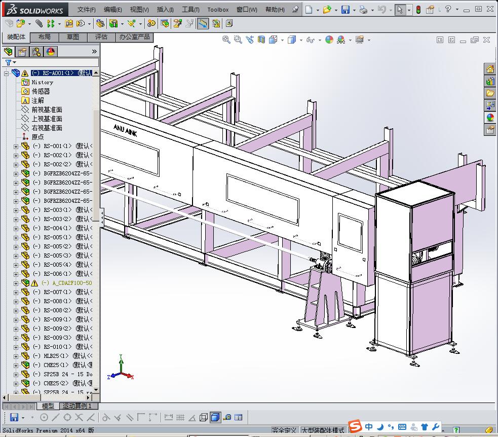重型滚轮送料机