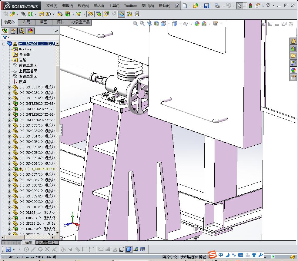 重型滚轮送料机