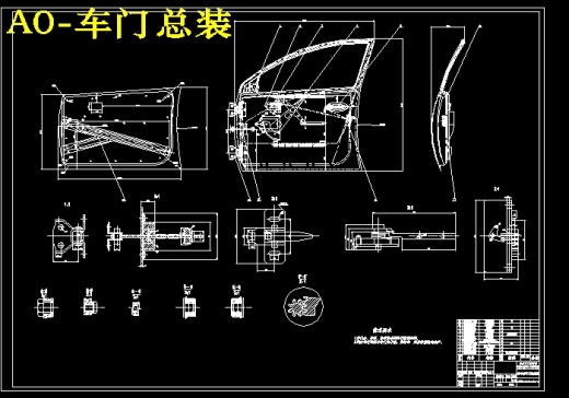 QC309-丰田威驰轿车前门设计含玻璃升降器汽车类设计[全套CAD和文档]缩略图