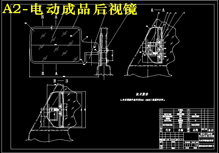 QC309-丰田威驰轿车前门设计含玻璃升降器汽车类设计[全套CAD和文档]