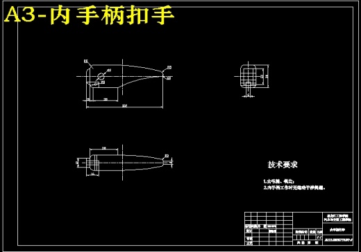 QC309-丰田威驰轿车前门设计含玻璃升降器汽车类设计[全套CAD和文档]缩略图