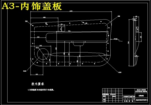 QC309-丰田威驰轿车前门设计含玻璃升降器汽车类设计[全套CAD和文档]缩略图