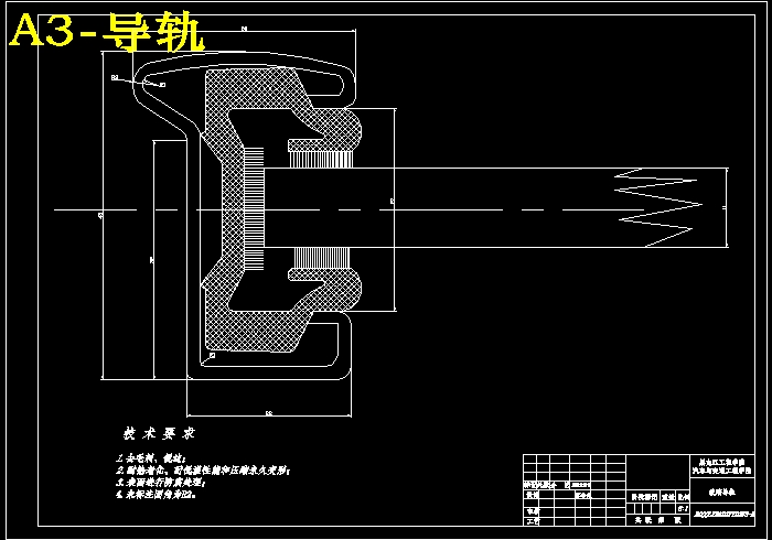 QC309-丰田威驰轿车前门设计含玻璃升降器汽车类设计[全套CAD和文档]