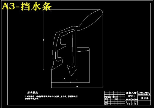 QC309-丰田威驰轿车前门设计含玻璃升降器汽车类设计[全套CAD和文档]缩略图