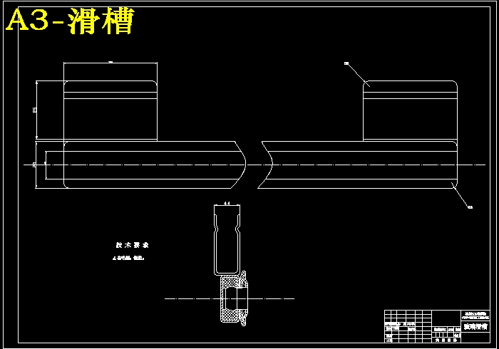 QC309-丰田威驰轿车前门设计含玻璃升降器汽车类设计[全套CAD和文档]