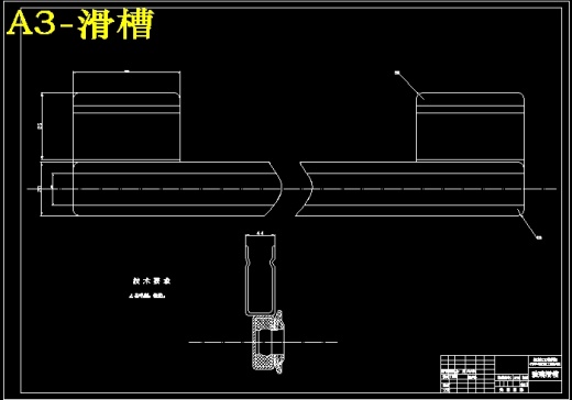 QC309-丰田威驰轿车前门设计含玻璃升降器汽车类设计[全套CAD和文档]缩略图