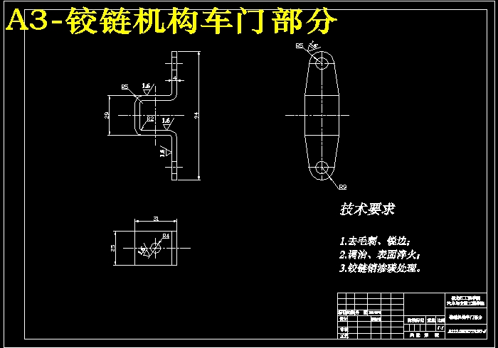 QC309-丰田威驰轿车前门设计含玻璃升降器汽车类设计[全套CAD和文档]