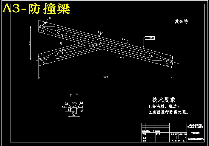 QC309-丰田威驰轿车前门设计含玻璃升降器汽车类设计[全套CAD和文档]