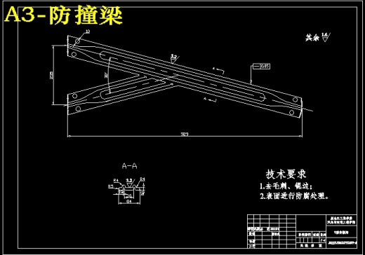 QC309-丰田威驰轿车前门设计含玻璃升降器汽车类设计[全套CAD和文档]缩略图