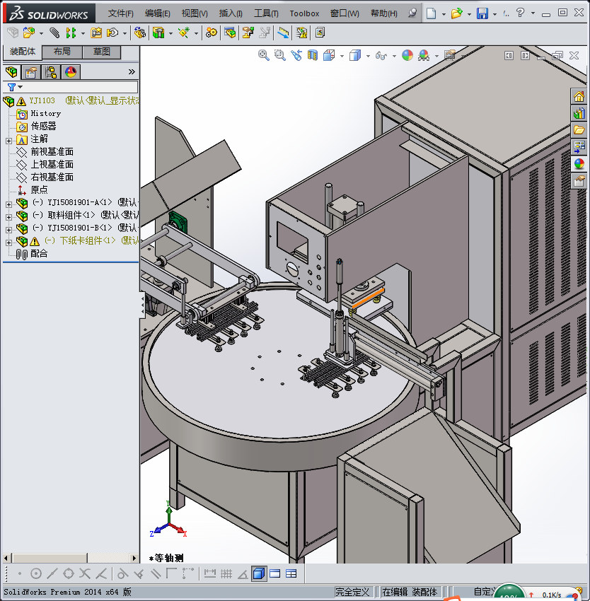 全自动吸塑包装机(自动放纸卡_包装_取料)