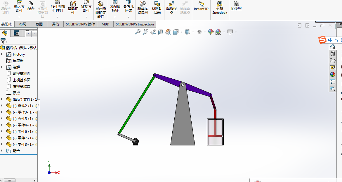 蒸汽机连杆机构模型与仿真