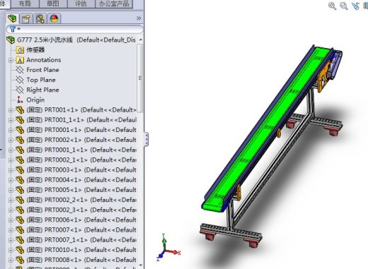 2.5米小皮带流水线（带工程图）3D图纸缩略图